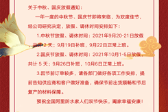 小小月餅，濃濃情意！阿里防水預(yù)祝全國(guó)阿里人中秋快樂！